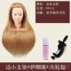 发全真发 假发头模练盘习发编头美发公仔假人头模模特头 正品 头模