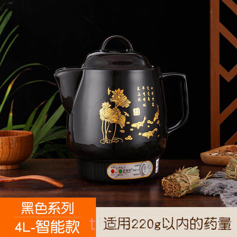正品煎药壶中药电煎音鸣壶中药药煲全自壶动熬养生熬中医家用砂锅