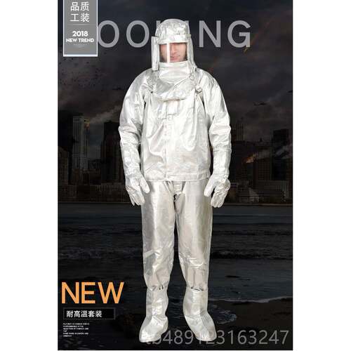 正品铝箔耐装高温防火服套1服0阻00度耐高温防护服避火冶炼铸造锅