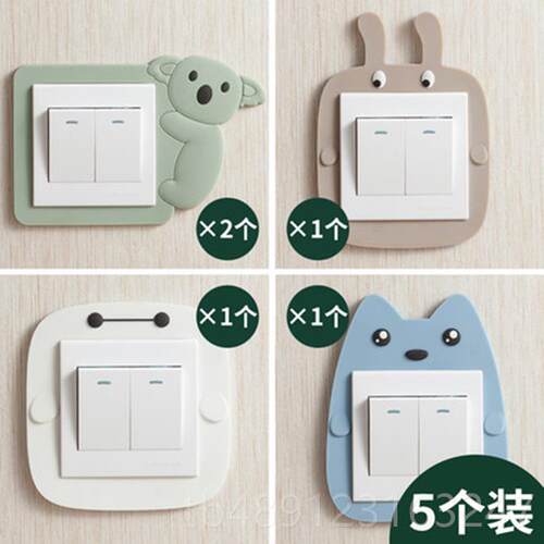 正品开 关贴墙贴开关套 韩卧简约现保代护套创意客厅室插座开关装