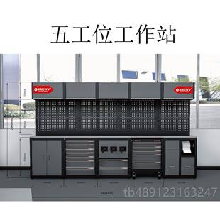 正品鑫操瑞汽修工站组作合柜工具车维修间作台车定制收纳箱汽车修