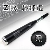 车载庭防身棍卫装 正品 加厚强合金棒球棒 家Z款 备 棒球棍防夫功龙