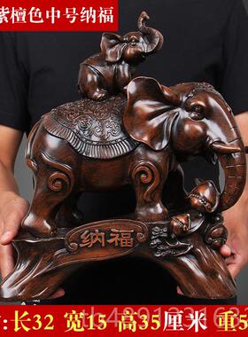 正品招财旺财纳福大一对大号客厅办公室摆 葫象母子象芦件摆件工