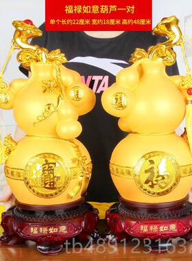 正品意葫芦财摆件百福如葫芦大号客厅视柜酒柜电招桌面装饰摆设礼