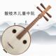 正品 中阮乐器酸枝演原木光手工制作级成人考抛奏钢品厂家直销正品