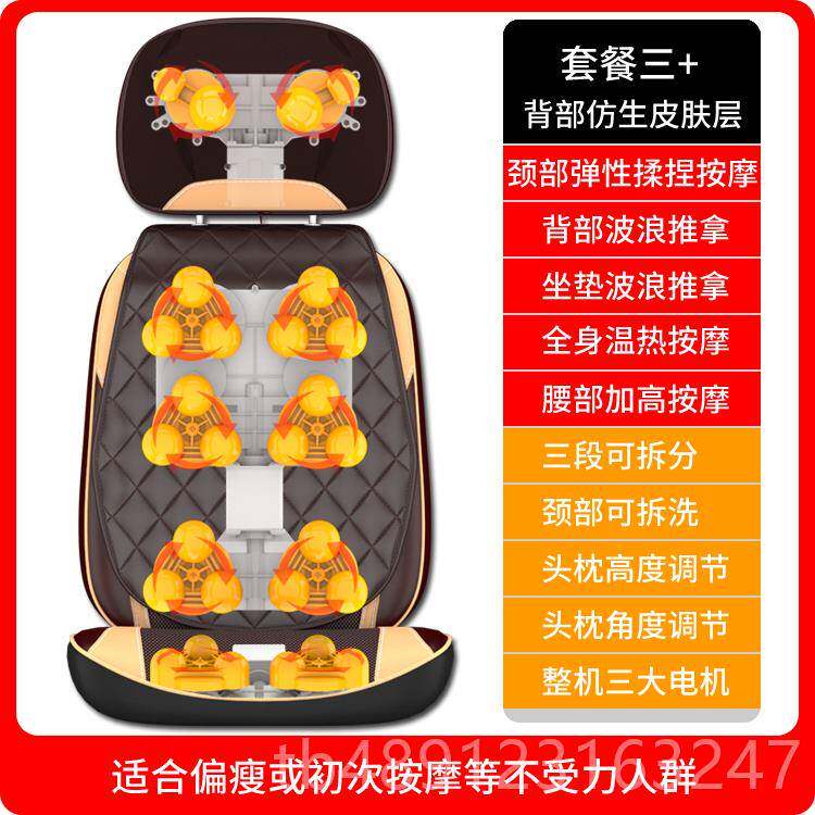 正品电按摩椅动家用全身型动折叠多功能简易全自按摩小器颈椎腰部图片