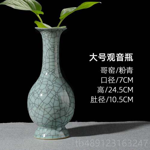 正品亲居龙泉青瓷花瓶中式家居客桌摆插花装饰简件约厅陶瓷水面培