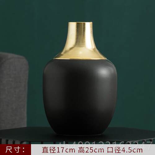 正品房简代约现轻奢黑金陶瓷花瓶摆家居客厅餐桌样板插花艺术装饰