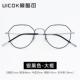 圆大脸眼镜脸男显小平脸 防蓝光辐射近视眼防镜框女韩版 正品 网红款