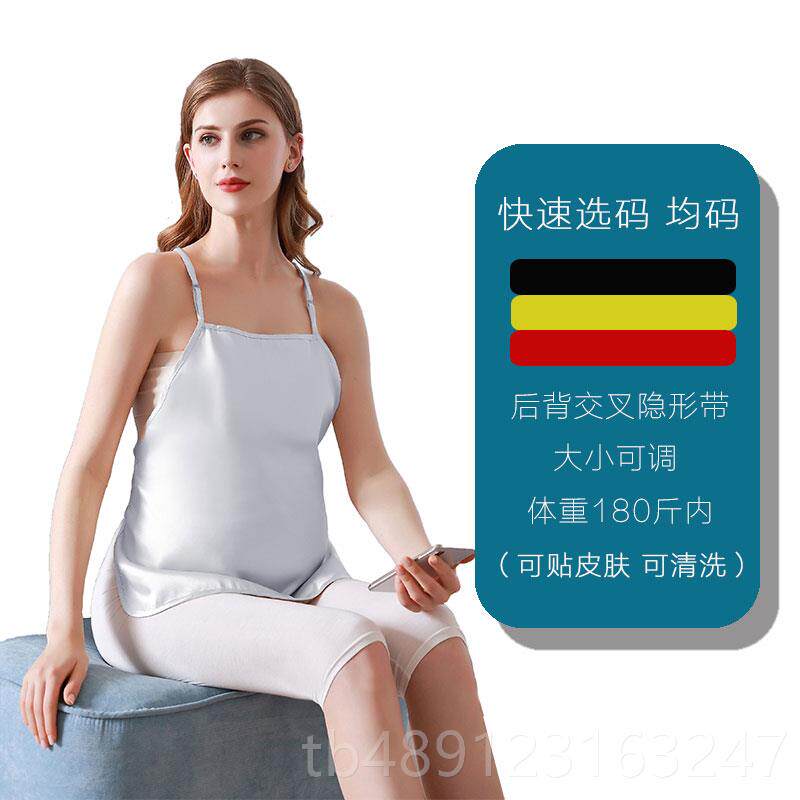正品5G防辐射服孕妇装围班裙孕玩手机电脑期上内音隔防护服防噪音