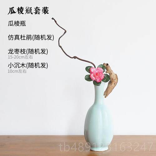 正品墨蓝花器道宋影青瓜棱花瓶陶瓷花瓶摆件桌面装仿饰意中式禅插