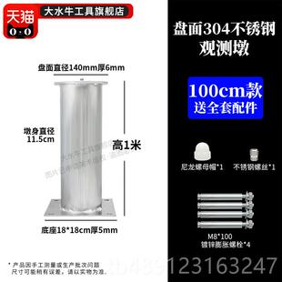 正品大牛全站仪观测墩锈钢对测水量控制桩基不坑边坡监测桩强制中