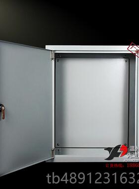 正品明1装40*0500*7mm照明配电箱强电开0关分布线箱挂墙户内可定