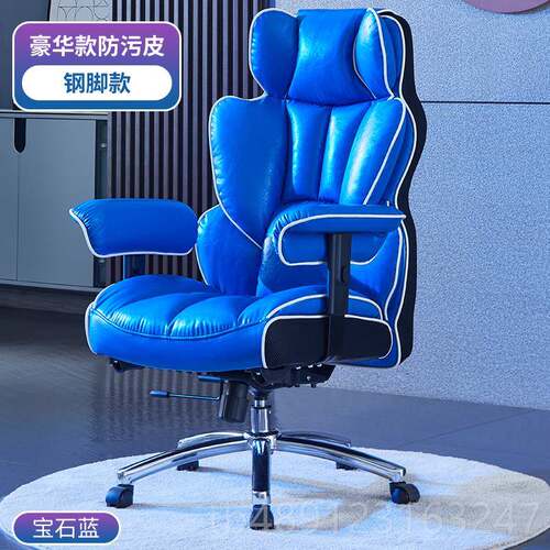 正品高端电竞椅直家用舒电脑椅网红播椅子老板椅真皮座椅久坐办公