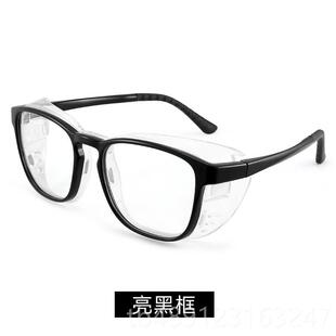 正品房镜防防蓝光配辐射眼睛防干涩保湿眼镜湿防花粉过敏护目镜可