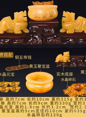 正品聚宝盆黄玉件貔摆一工对家居客厅玄关装饰艺品店貅铺乔迁开业