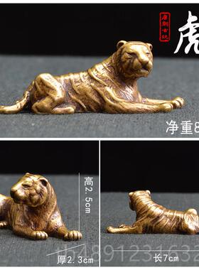 正品十二生肖摆件吉祥物12生肖饰品鼠牛虎兔龙纯蛇马羊铜猴铜鸡狗