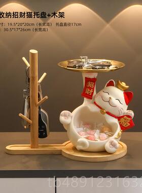 正品招财猫钥匙收纳摆户件客厅玄门家居鞋柜装饰品进入乔迁新居礼