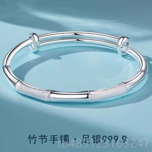 正品9999纯银手镯纯镯银开口手竹节银子万足饰品银环刻字简约送女