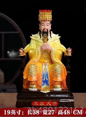 正品玉帝帝王母16寸用王家母娘娘玉皇大佛像铜彩居树脂家摆件天宫