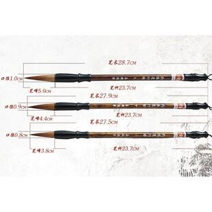 正品文笔房四宝套装毫毛套装兼善琏湖笔豹小狼毫行楷大中楷书法用