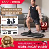 正品 L智23 RH力量综器合训练健身家庭能健身器材家站用多功能健身