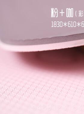 正品艾迈×伽HOCH&AMCH 舞T蹈专用PE瑜垫