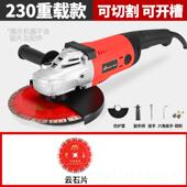 正品 230大切角磨机云机磨光机石材割机打磨机大石功率开槽型 180