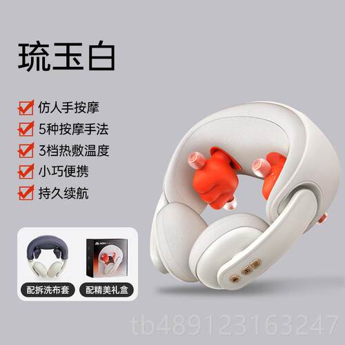 正品OFA颈椎按摩脖器揉捏按子按摩肩颈部自动摩仪摩法FU3-N2礼物