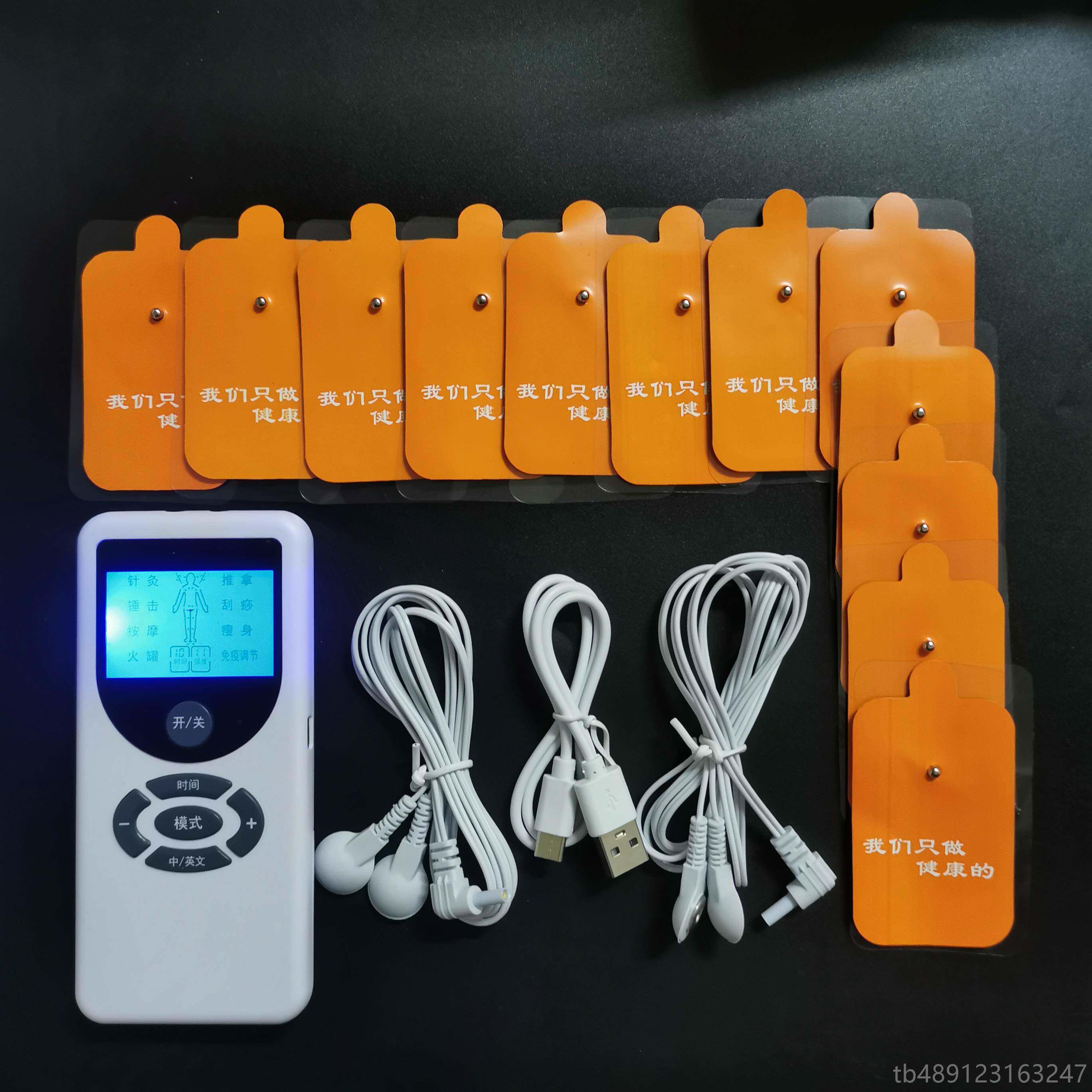 正品经多功能颈家用脉摩冲椎数码络仪MINI按摩器按贴按摩家用仪