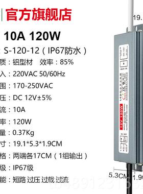正品L源ED防水开0关电22V转12V 30W100W20W0W300W灯变压器400W500