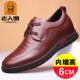 皮休闲内高增高男士 鞋 小码 老年男头皮鞋 透真气鞋 男士 新款 正品 春季