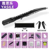 正品 YAILE数字管器国产品牌雅思乐电吹大管乐全初学电萨S克斯雅佳