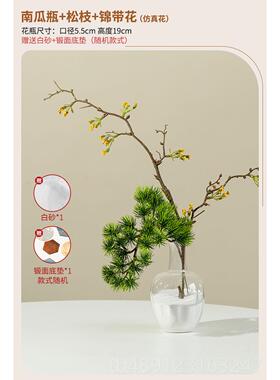 正品花禅意玻梅璃花瓶透明花器式简约水养复古侘寂插器皿禅中意摆