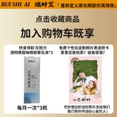 正品 瑞劳时艾眼部眼按摩器护眼热敷干眼症雾仪化蒸汽罩缓解眼睛疲