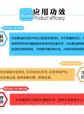正品国肤进口杜松精杜油松籽精杜松子精油100ml护香薰按摩单方法