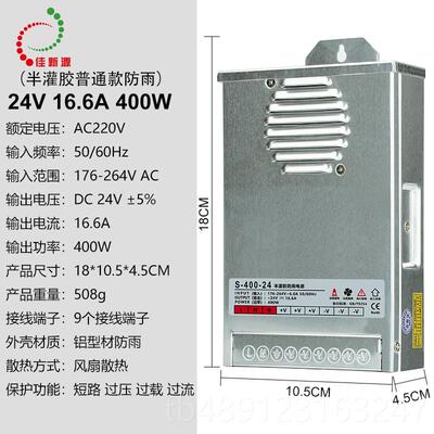 正品58穿0A400W3V50W5压00W防雨防水30V36V48V发光字LED招牌孔灯