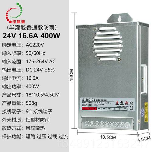 正品58穿0A400W3V50W5压00W防雨防水30V36V48V发光字LED招牌孔灯