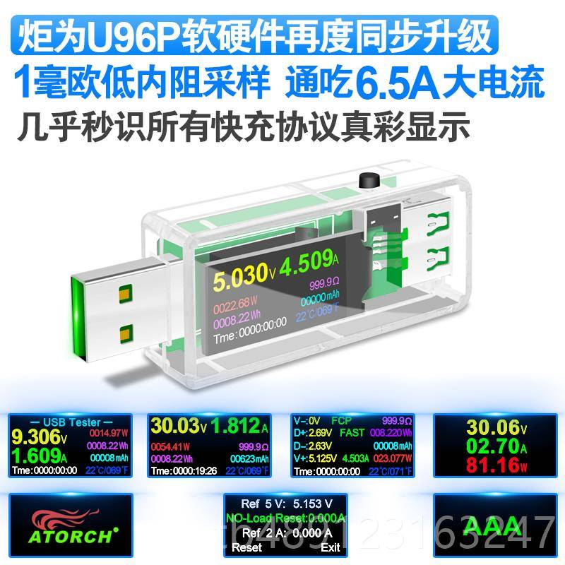 正品炬仪为sub检测数显电流表电子电压表充直电器测试仪表流功率图片