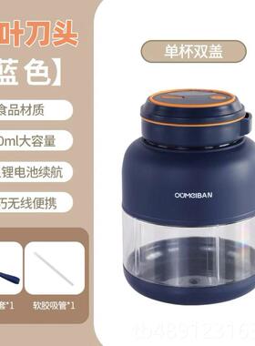 正品2024新榨汁电机小型家用渣汁分离肥榨款汁杯无线动便携式减吨