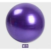 正品 瑜球加厚防爆身瑜伽儿童孕妇分娩产后女瘦伽身专球健用平衡瑜