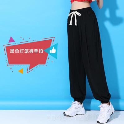 正品秋冬广场舞演装出服灯笼裤团体操曳步舞女士跳舞衣服款长新套