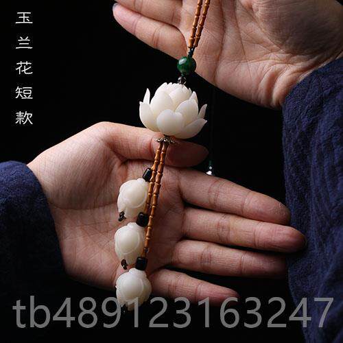 正品高档菩提莲花玉花兰汽件车挂车内饰女品车载挂件男士吊坠后视