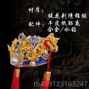 正品居家佛像装帽饰用缎品 刺公绣锦红蓝两色土地宝生大帝帽王帽