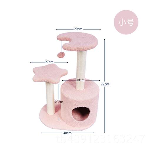 正品咪网红猫猫架猫窝猫树一体爬小型猫抓柱四季剑麻抓板猫别墅猫