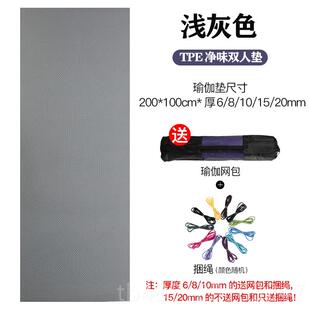 正品瑜伽垫加厚加宽加长2米地M15M健身垫防滑训练运垫动瑜伽子家