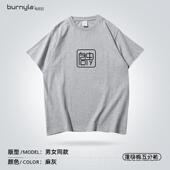 di衣服订团建聚会 制t恤印制字logo工作班服团队文化衫 正品 定y短袖