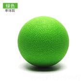正品 一梵筋膜球瑜伽足底摩球颈肩部背肌按肉放松健身经络球脚底肌