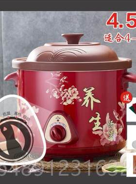 正品电锅全自动紫砂电砂锅锅炖保温预约款煮粥熬汤陶煲汤锅养生家