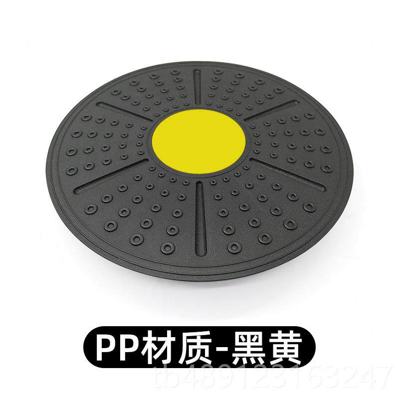 正品瑜平衡板伽健身核练心力量身体协调性训足康球篮球脚踝复训练